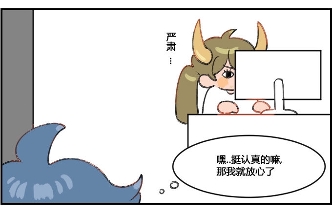 星座派韩漫全集-障眼法无删减无遮挡章节图片 