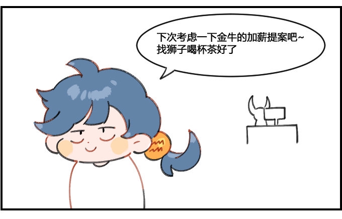 星座派韩漫全集-障眼法无删减无遮挡章节图片 