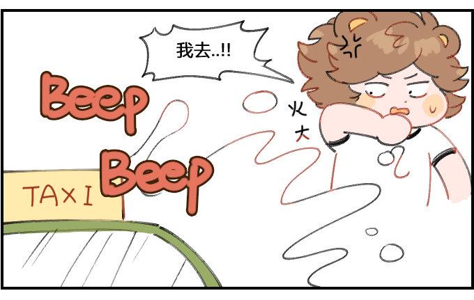 星座派韩漫全集-幸运的手链无删减无遮挡章节图片 