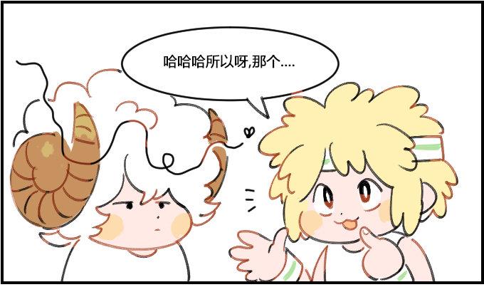 星座派韩漫全集-条件反射无删减无遮挡章节图片 