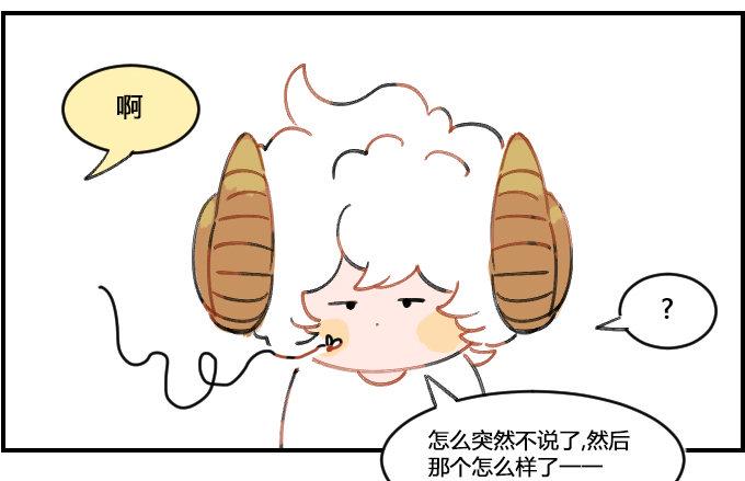 星座派韩漫全集-条件反射无删减无遮挡章节图片 
