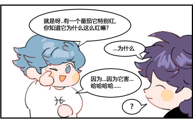 星座派韩漫全集-笑点太低无删减无遮挡章节图片 