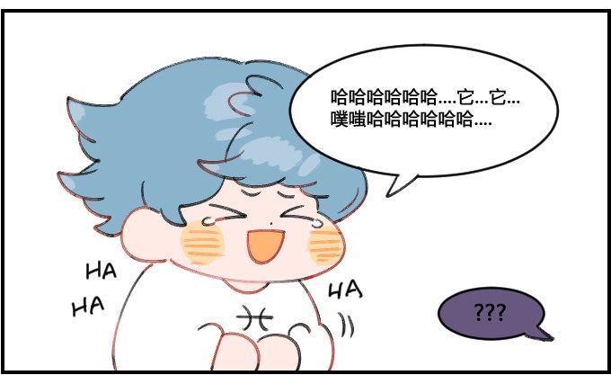 星座派韩漫全集-笑点太低无删减无遮挡章节图片 