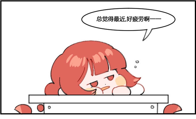 星座派韩漫全集-锻炼过度无删减无遮挡章节图片 