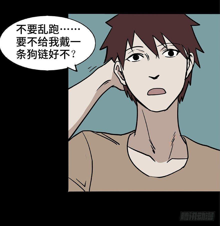 心跳300秒韩漫全集-第一话·小白脸无删减无遮挡章节图片 