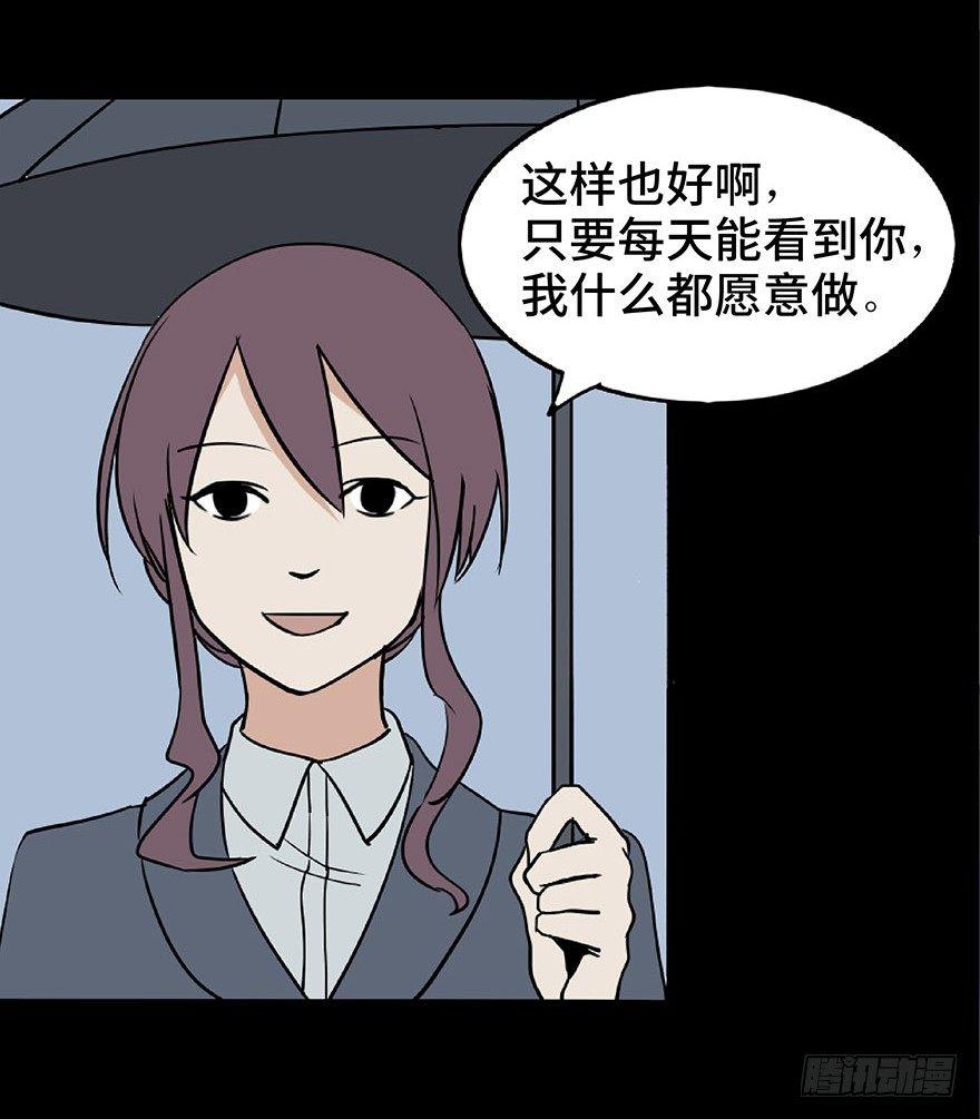 心跳300秒韩漫全集-第一话·小白脸无删减无遮挡章节图片 