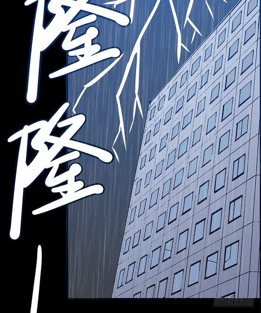 心跳300秒韩漫全集-第一话·小白脸无删减无遮挡章节图片 