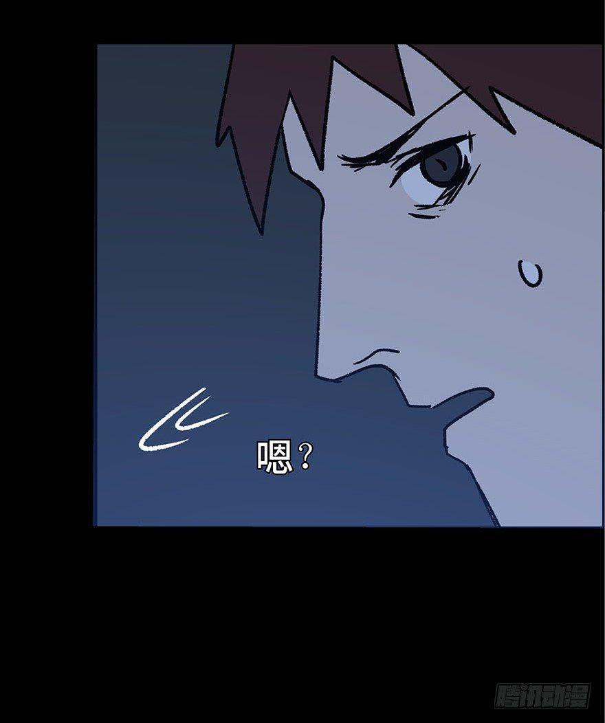 心跳300秒韩漫全集-第一话·小白脸无删减无遮挡章节图片 