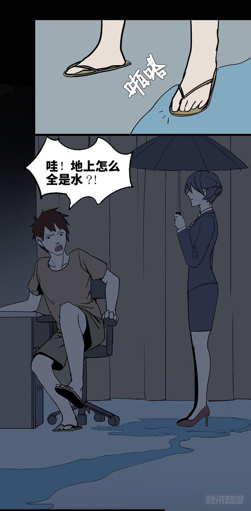 心跳300秒韩漫全集-第一话·小白脸无删减无遮挡章节图片 
