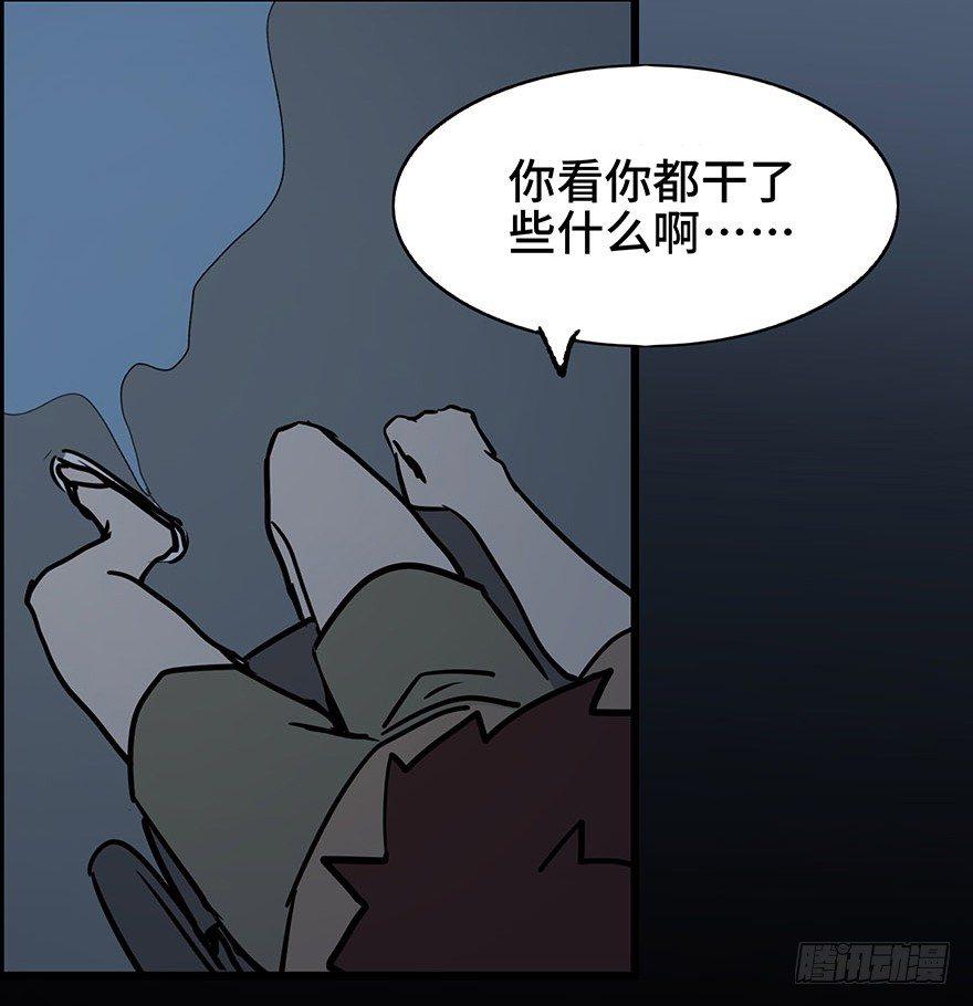 心跳300秒韩漫全集-第一话·小白脸无删减无遮挡章节图片 