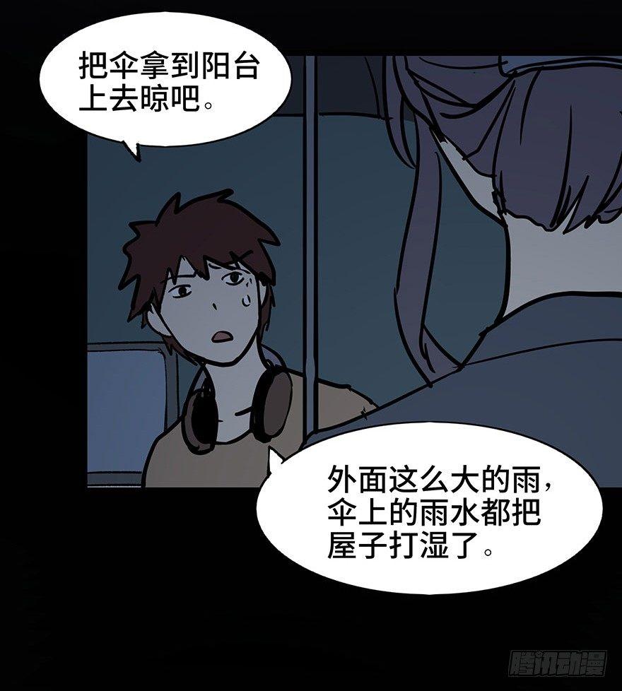 心跳300秒韩漫全集-第一话·小白脸无删减无遮挡章节图片 