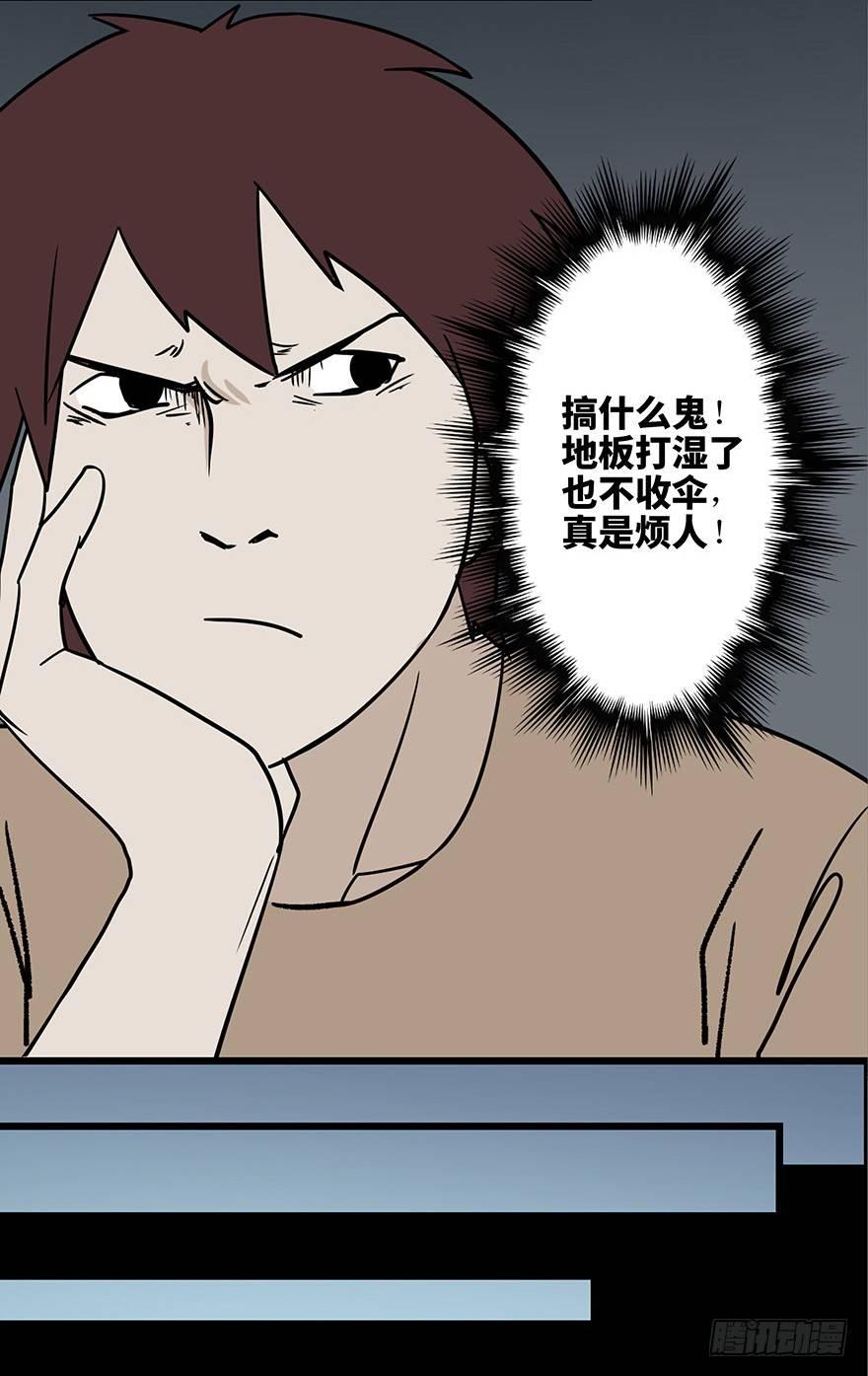 心跳300秒韩漫全集-第一话·小白脸无删减无遮挡章节图片 