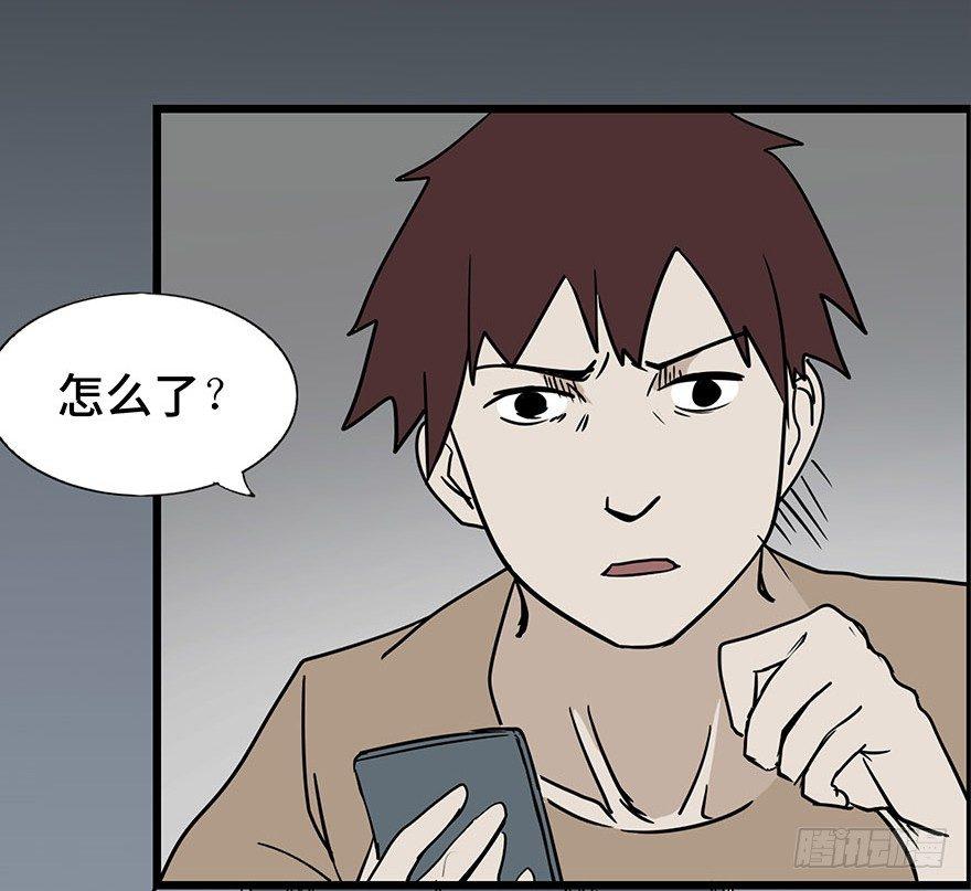 心跳300秒韩漫全集-第一话·小白脸无删减无遮挡章节图片 