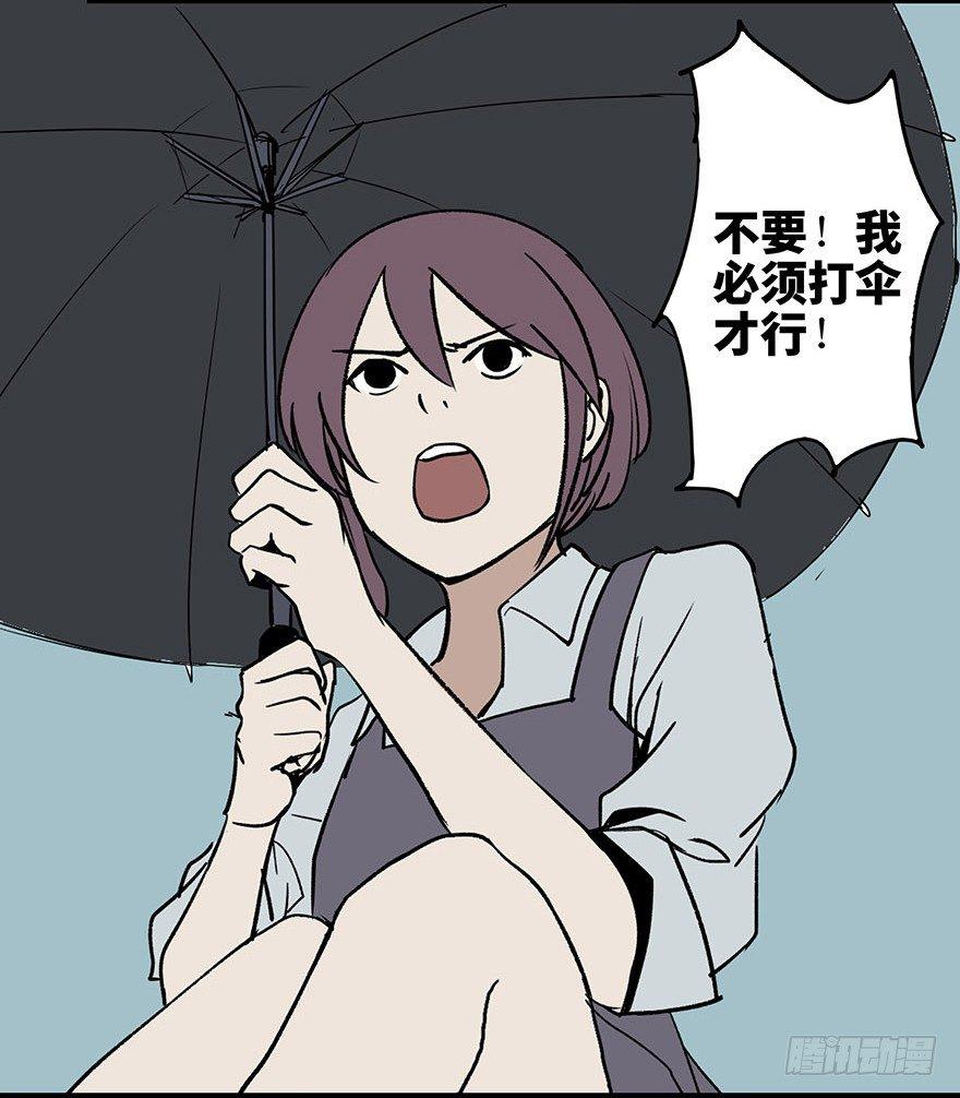 心跳300秒韩漫全集-第一话·小白脸无删减无遮挡章节图片 