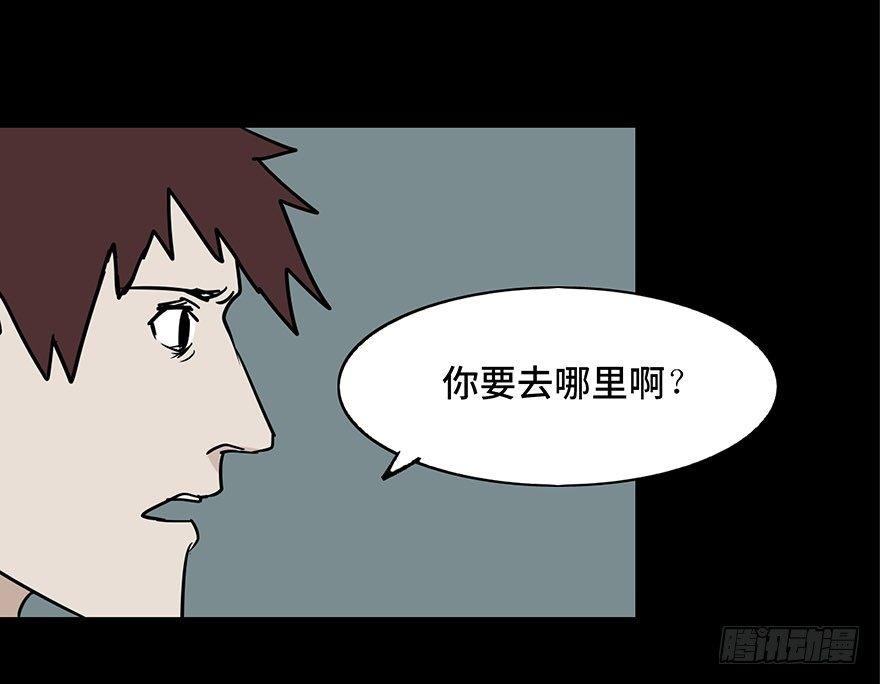 心跳300秒韩漫全集-第一话·小白脸无删减无遮挡章节图片 