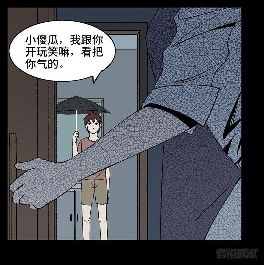 心跳300秒韩漫全集-第一话·小白脸无删减无遮挡章节图片 
