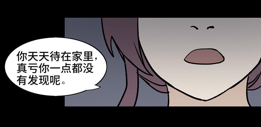 心跳300秒韩漫全集-第一话·小白脸无删减无遮挡章节图片 