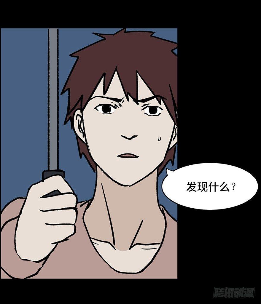 心跳300秒韩漫全集-第一话·小白脸无删减无遮挡章节图片 