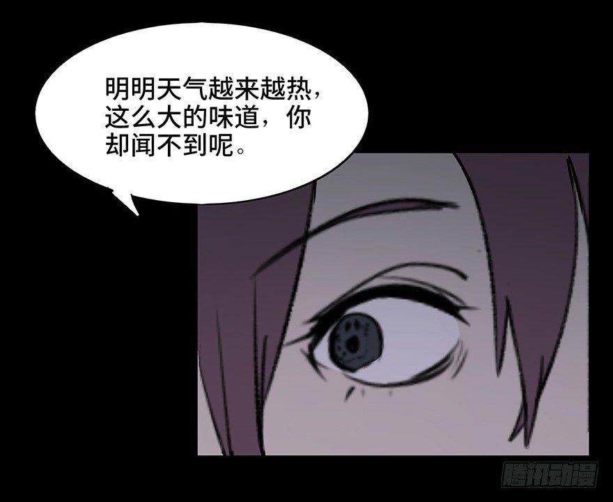 心跳300秒韩漫全集-第一话·小白脸无删减无遮挡章节图片 