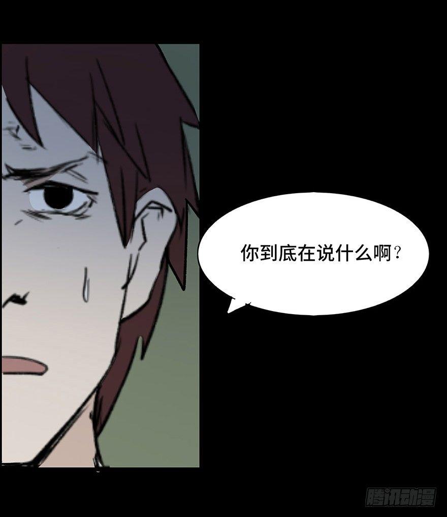 心跳300秒韩漫全集-第一话·小白脸无删减无遮挡章节图片 