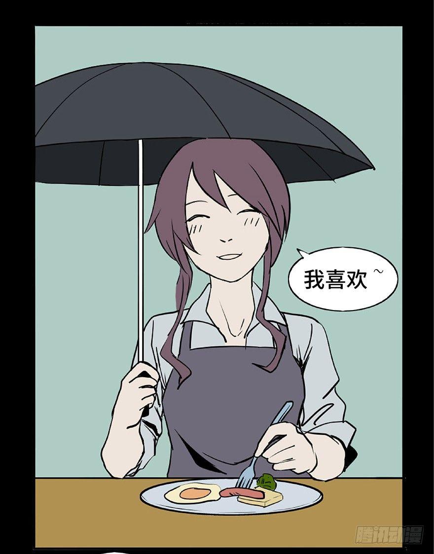 心跳300秒韩漫全集-第一话·小白脸无删减无遮挡章节图片 