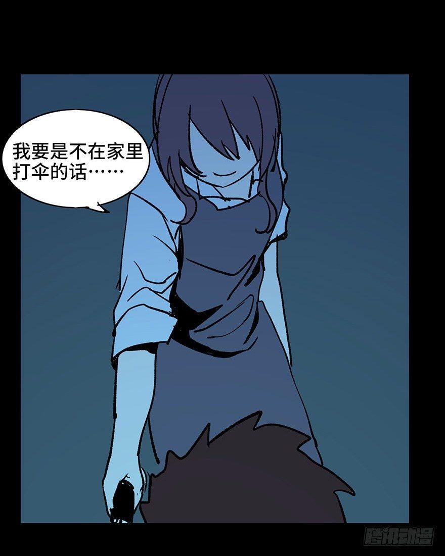 心跳300秒韩漫全集-第一话·小白脸无删减无遮挡章节图片 