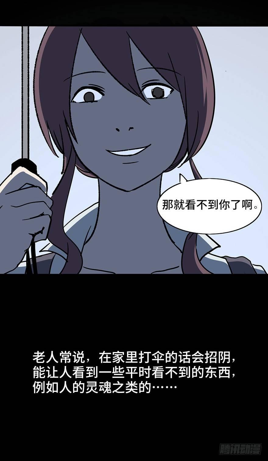 心跳300秒韩漫全集-第一话·小白脸无删减无遮挡章节图片 