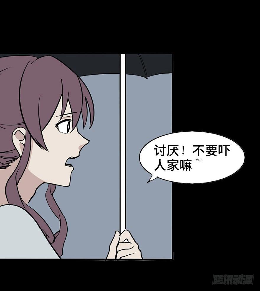 心跳300秒韩漫全集-第一话·小白脸无删减无遮挡章节图片 
