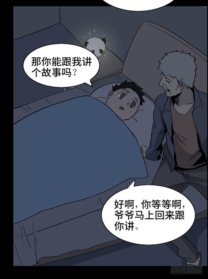 心跳300秒韩漫全集-第二话·喜丧无删减无遮挡章节图片 