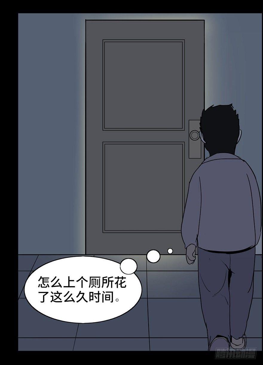 心跳300秒韩漫全集-第二话·喜丧无删减无遮挡章节图片 