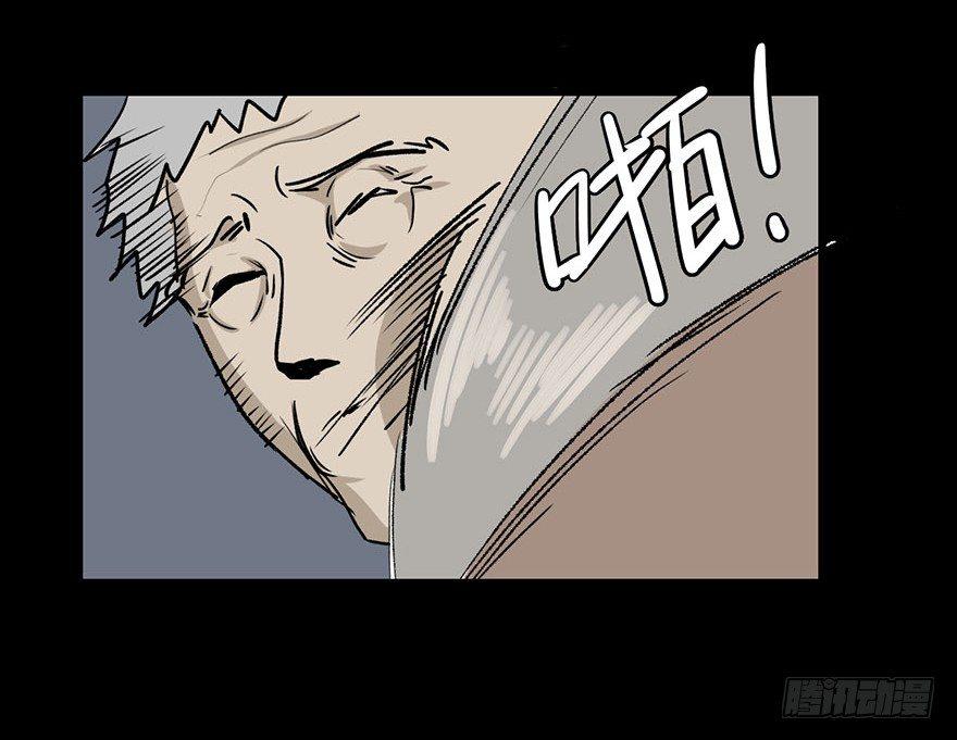 心跳300秒韩漫全集-第二话·喜丧无删减无遮挡章节图片 