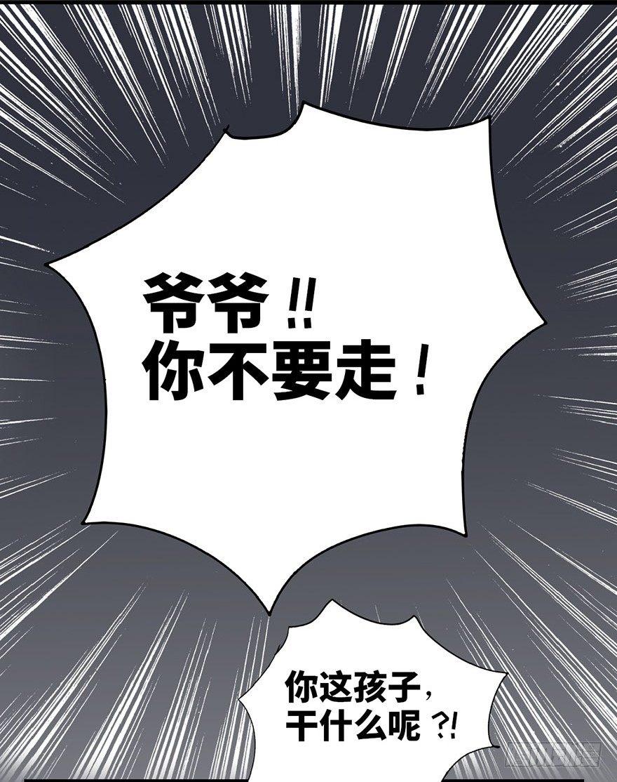 心跳300秒韩漫全集-第二话·喜丧无删减无遮挡章节图片 