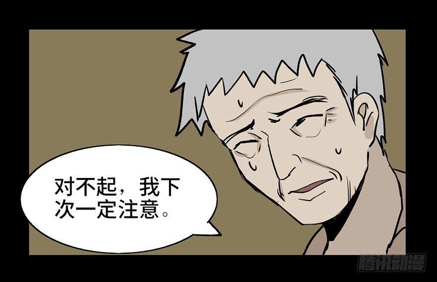 心跳300秒韩漫全集-第二话·喜丧无删减无遮挡章节图片 