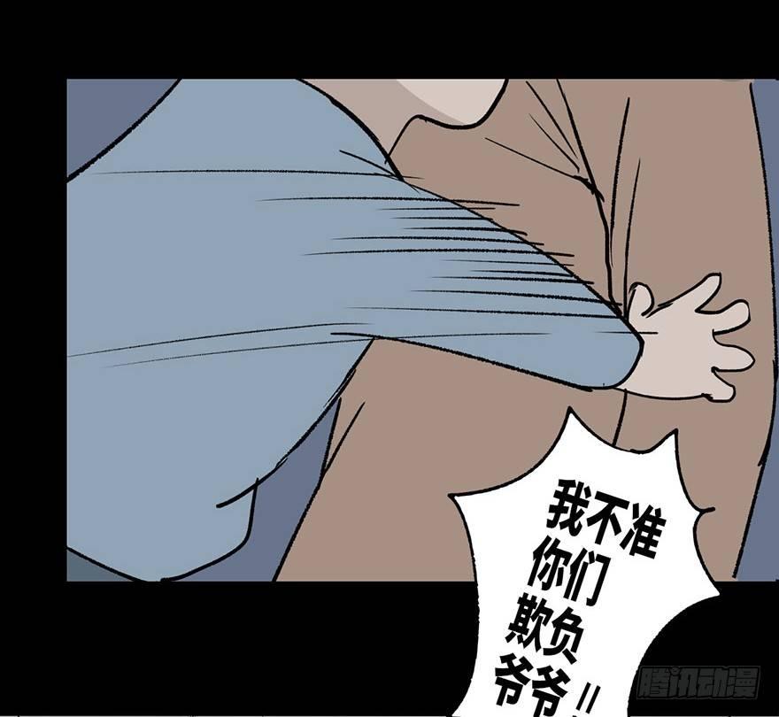 心跳300秒韩漫全集-第二话·喜丧无删减无遮挡章节图片 