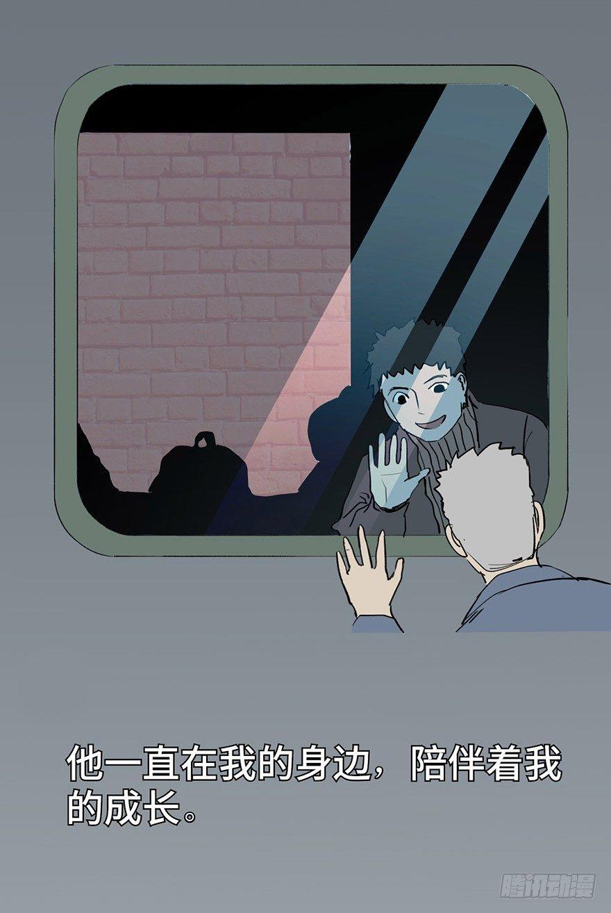 心跳300秒韩漫全集-第二话·喜丧无删减无遮挡章节图片 