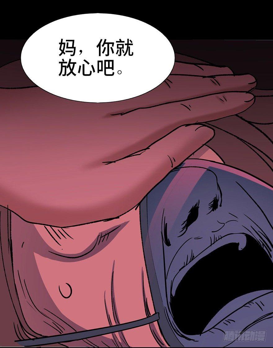 心跳300秒韩漫全集-第二话·喜丧无删减无遮挡章节图片 