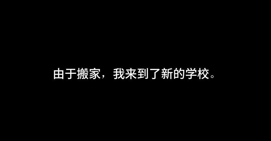 心跳300秒韩漫全集-第十一话·班上的幽灵无删减无遮挡章节图片 