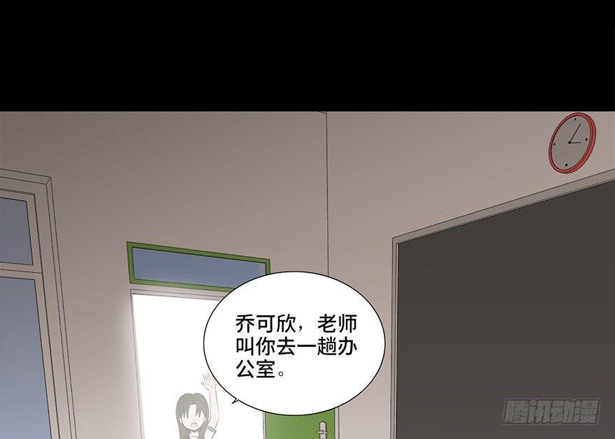 心跳300秒韩漫全集-第十一话·班上的幽灵无删减无遮挡章节图片 