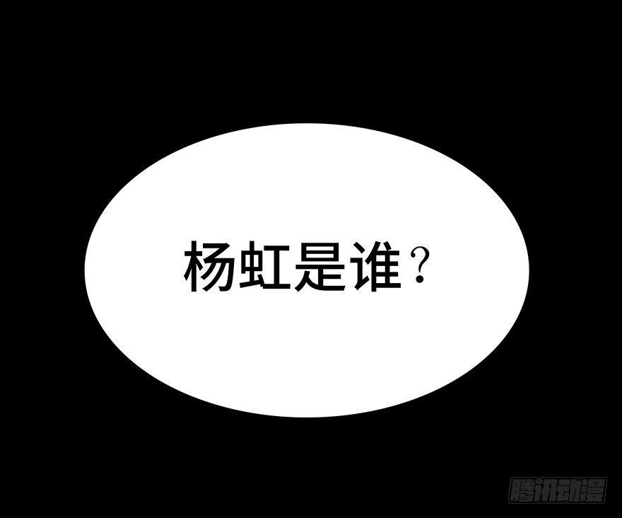 心跳300秒韩漫全集-第十一话·班上的幽灵无删减无遮挡章节图片 