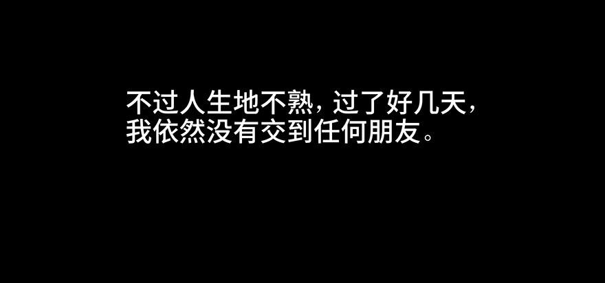 心跳300秒韩漫全集-第十一话·班上的幽灵无删减无遮挡章节图片 