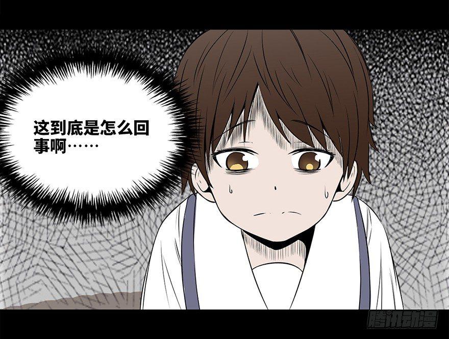 心跳300秒韩漫全集-第十一话·班上的幽灵无删减无遮挡章节图片 