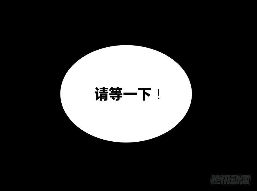 心跳300秒韩漫全集-第十一话·班上的幽灵无删减无遮挡章节图片 