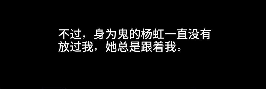 心跳300秒韩漫全集-第十一话·班上的幽灵无删减无遮挡章节图片 