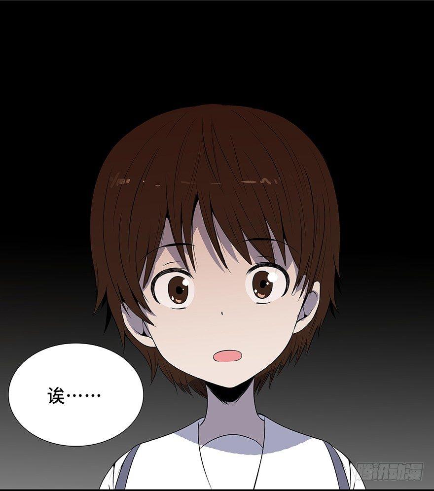 心跳300秒韩漫全集-第十一话·班上的幽灵无删减无遮挡章节图片 