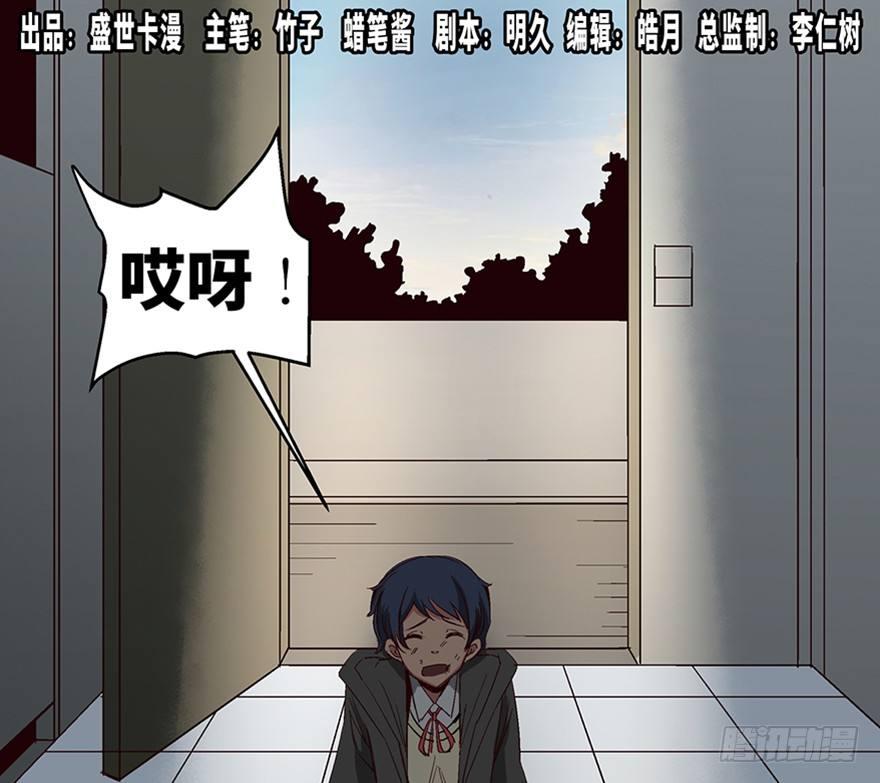 心跳300秒韩漫全集-第一零二话·暴君无删减无遮挡章节图片 