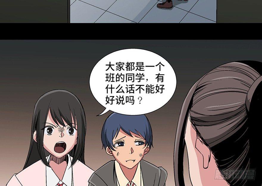 心跳300秒韩漫全集-第一零二话·暴君无删减无遮挡章节图片 