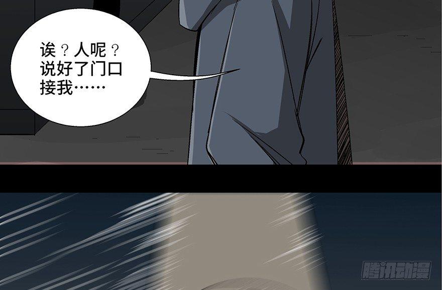 心跳300秒韩漫全集-第一零二话·暴君无删减无遮挡章节图片 
