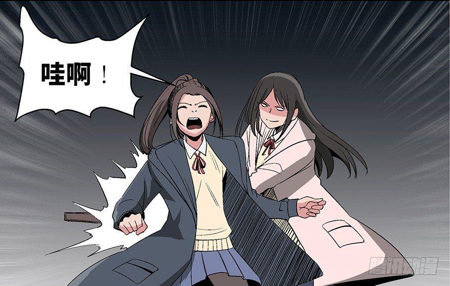 心跳300秒韩漫全集-第一零二话·暴君无删减无遮挡章节图片 