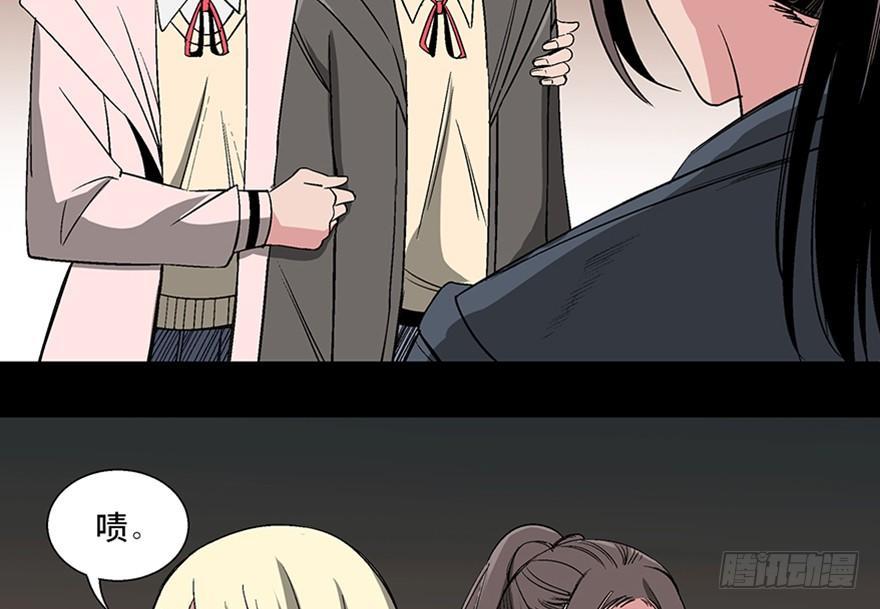 心跳300秒韩漫全集-第一零二话·暴君无删减无遮挡章节图片 