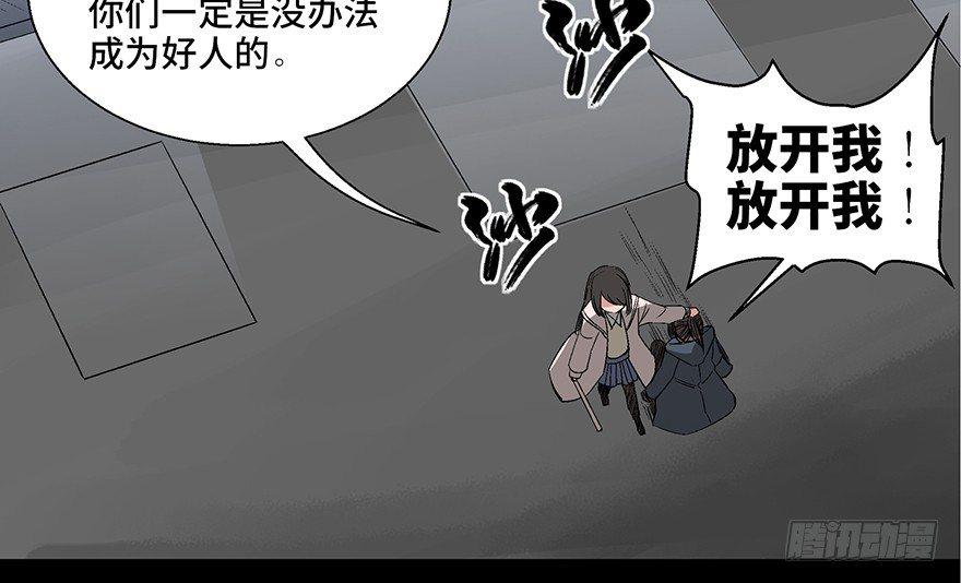 心跳300秒韩漫全集-第一零二话·暴君无删减无遮挡章节图片 